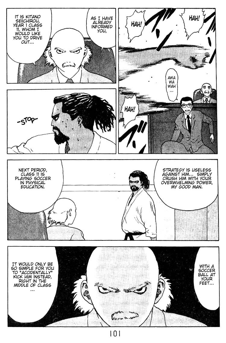 Angel Densetsu Chapter 20 page 12 - Chapter 20: Fever Induced Showdown