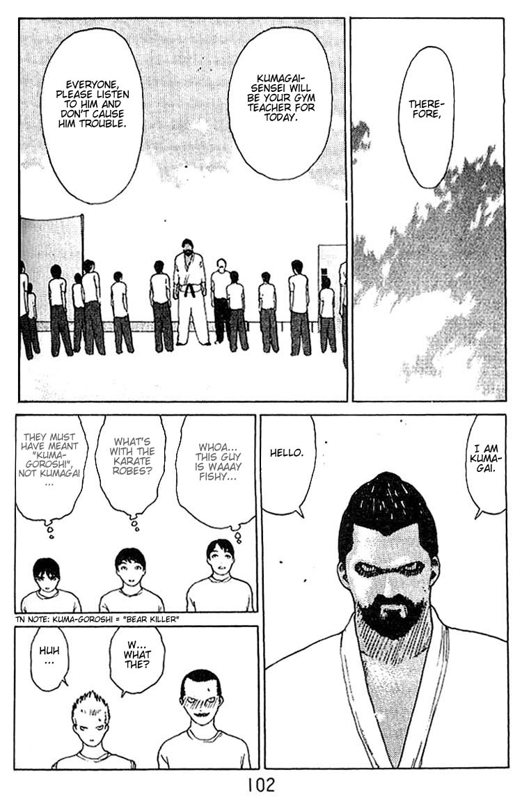 Angel Densetsu Chapter 20 page 13 - Chapter 20: Fever Induced Showdown