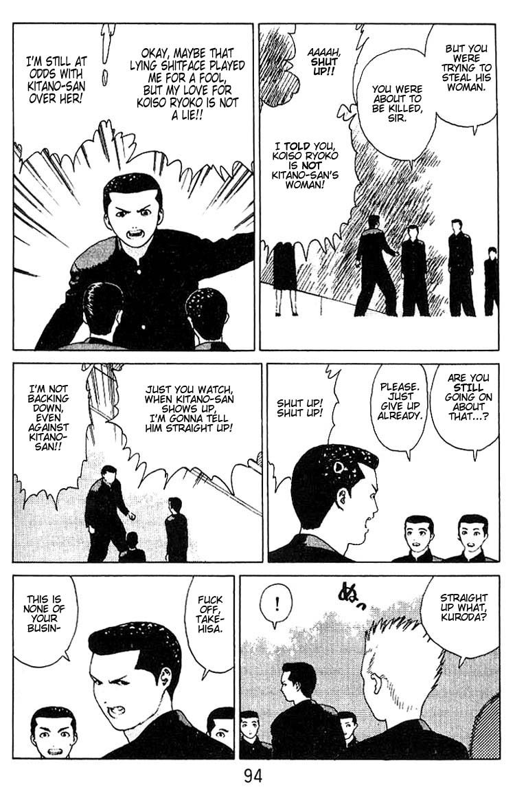 Angel Densetsu Chapter 20 page 5 - Chapter 20: Fever Induced Showdown