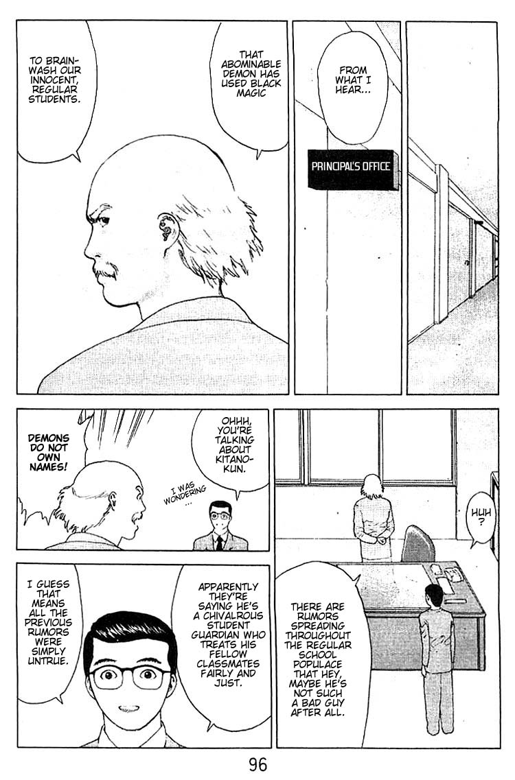 Angel Densetsu Chapter 20 page 7 - Chapter 20: Fever Induced Showdown
