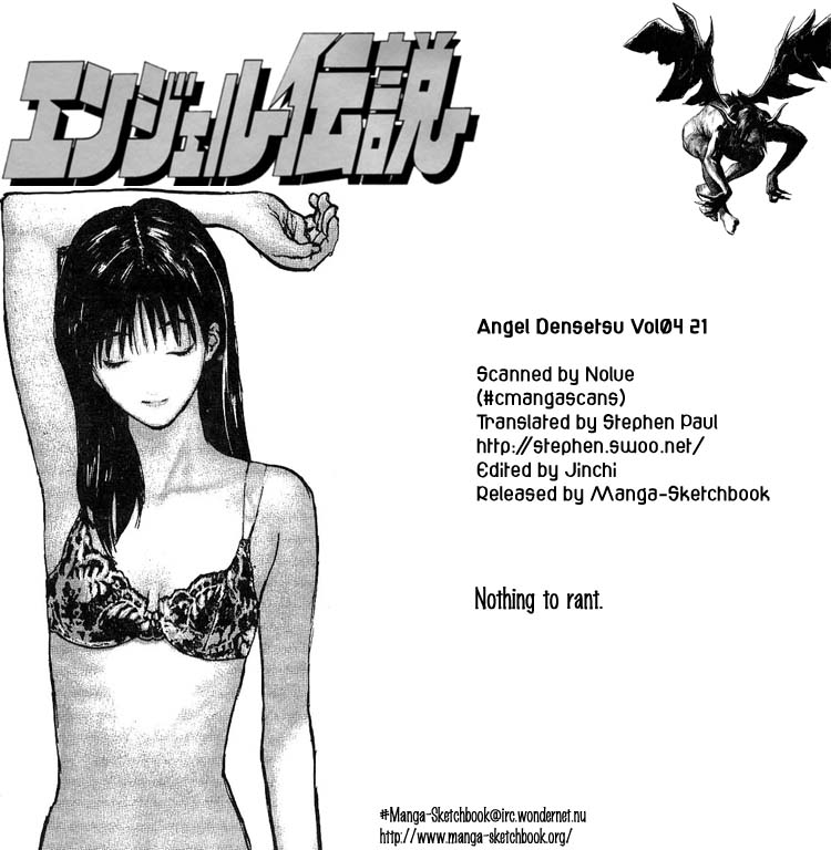 Angel Densetsu Chapter 21 page 1 - Chapter 21: A Morning Jog