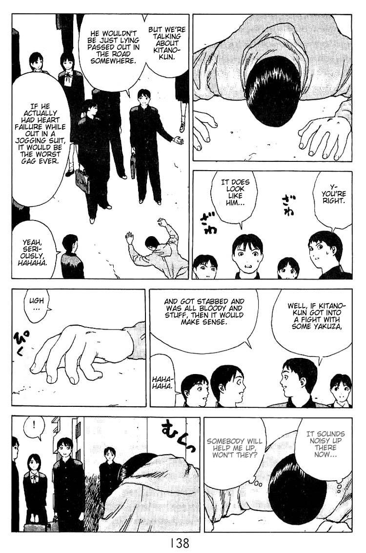 Angel Densetsu Chapter 21 page 17 - Chapter 21: A Morning Jog
