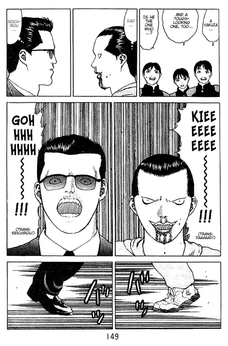 Angel Densetsu Chapter 21 page 28 - Chapter 21: A Morning Jog