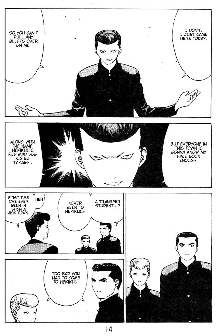 Angel Densetsu Chapter 22 page 12 - Chapter 22: The Red Invader