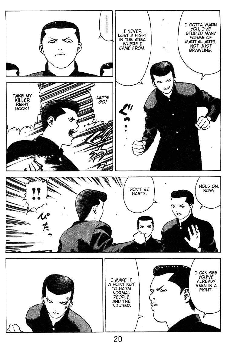 Angel Densetsu Chapter 22 page 18 - Chapter 22: The Red Invader