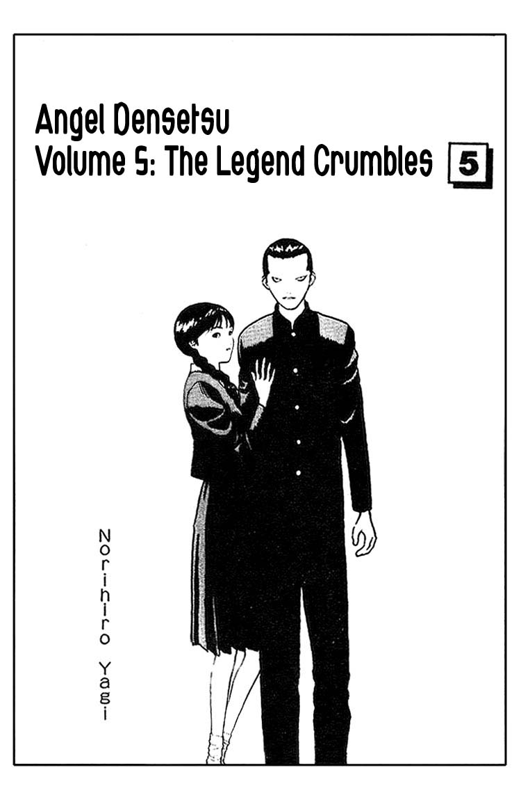 Angel Densetsu Chapter 22 page 2 - Chapter 22: The Red Invader