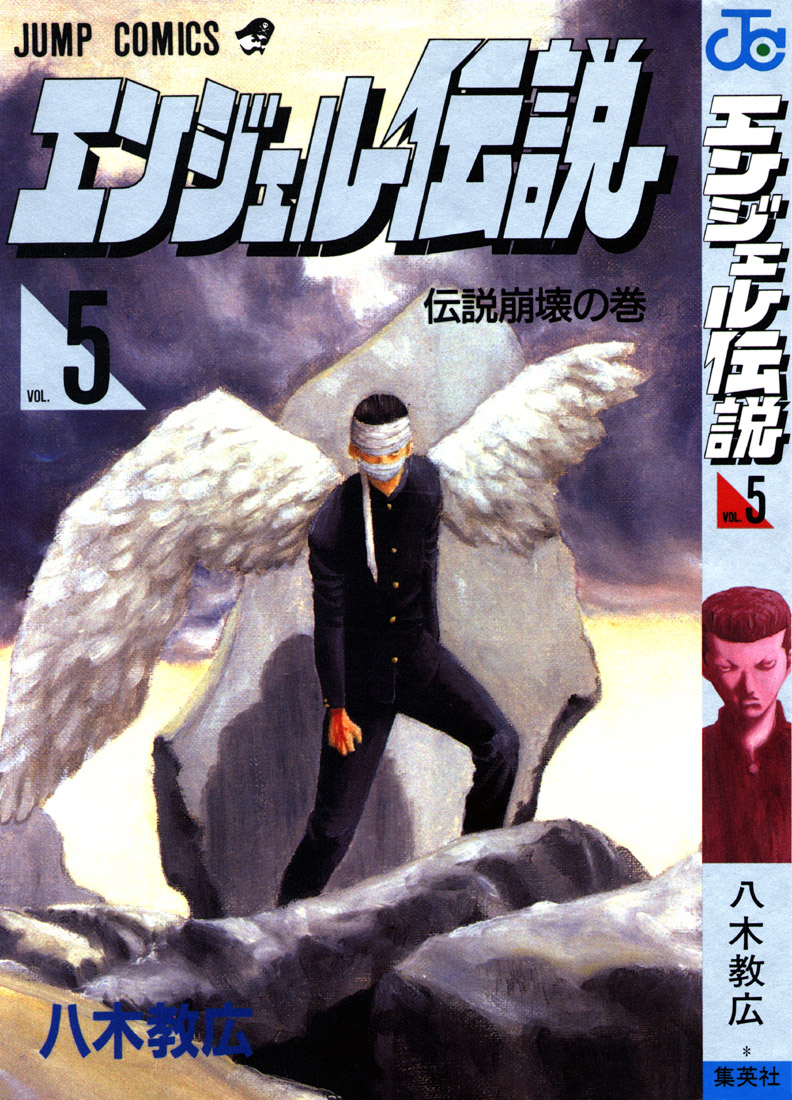 Angel Densetsu Chapter 22 page 38 - Chapter 22: The Red Invader