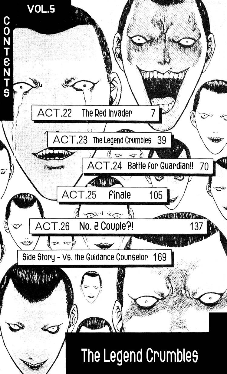 Angel Densetsu Chapter 22 page 4 - Chapter 22: The Red Invader