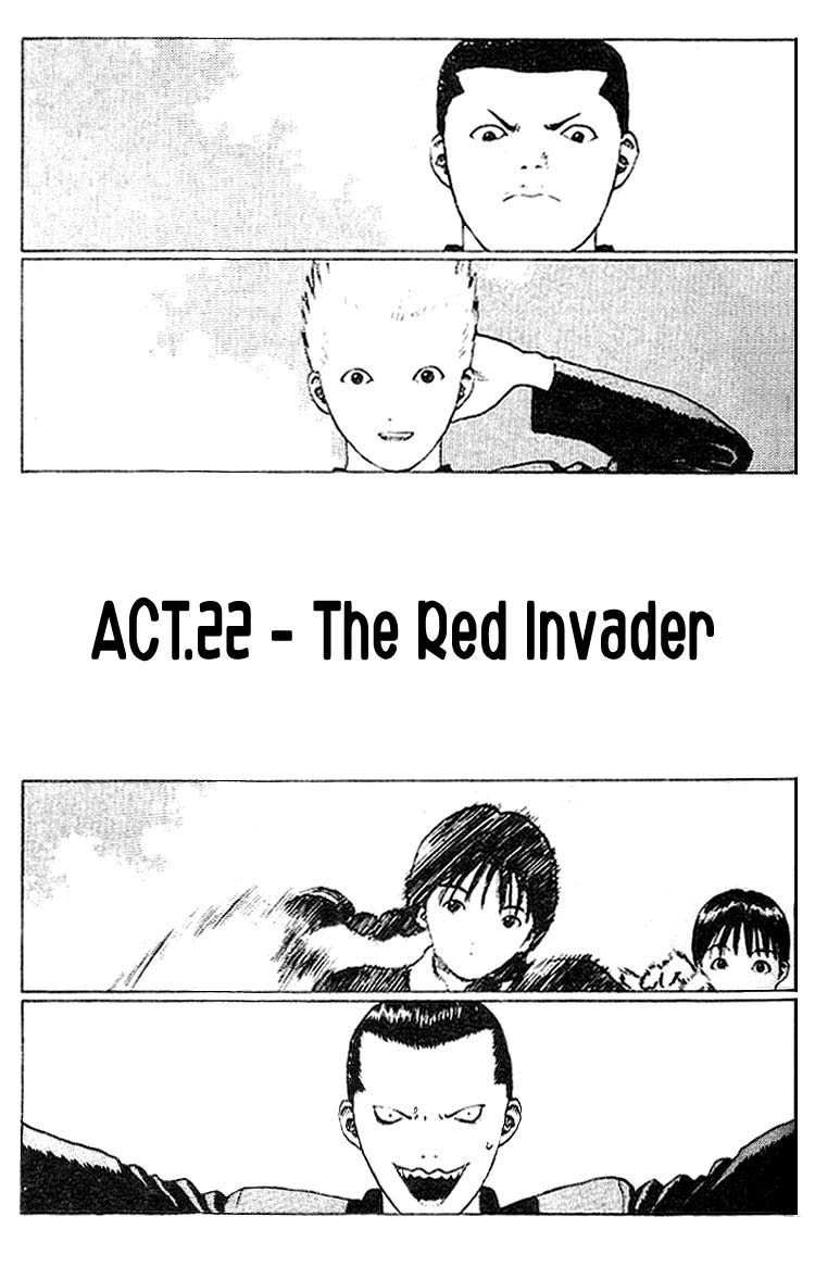 Angel Densetsu Chapter 22 page 5 - Chapter 22: The Red Invader