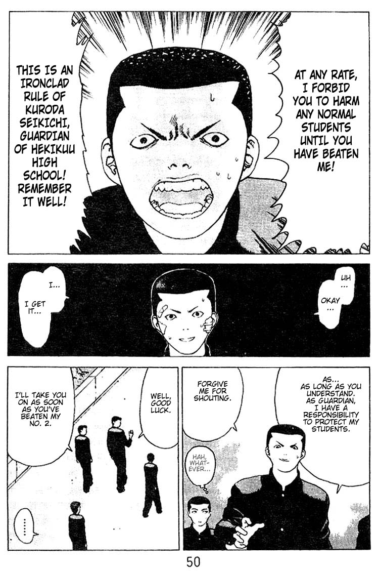 Angel Densetsu Chapter 23 page 13 - Chapter 23: The Legend Crumbles