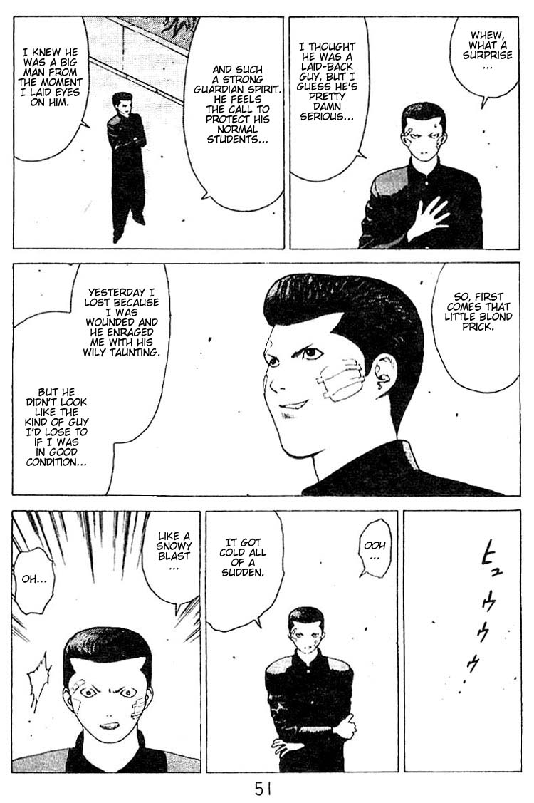 Angel Densetsu Chapter 23 page 14 - Chapter 23: The Legend Crumbles