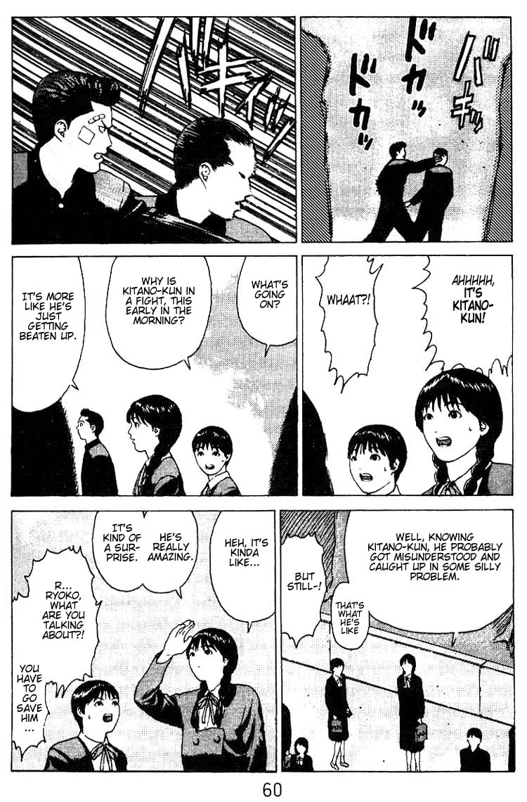Angel Densetsu Chapter 23 page 23 - Chapter 23: The Legend Crumbles