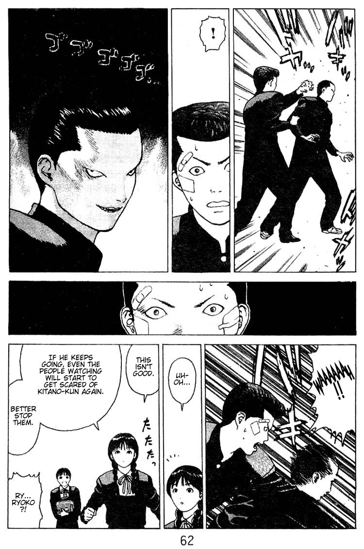 Angel Densetsu Chapter 23 page 25 - Chapter 23: The Legend Crumbles