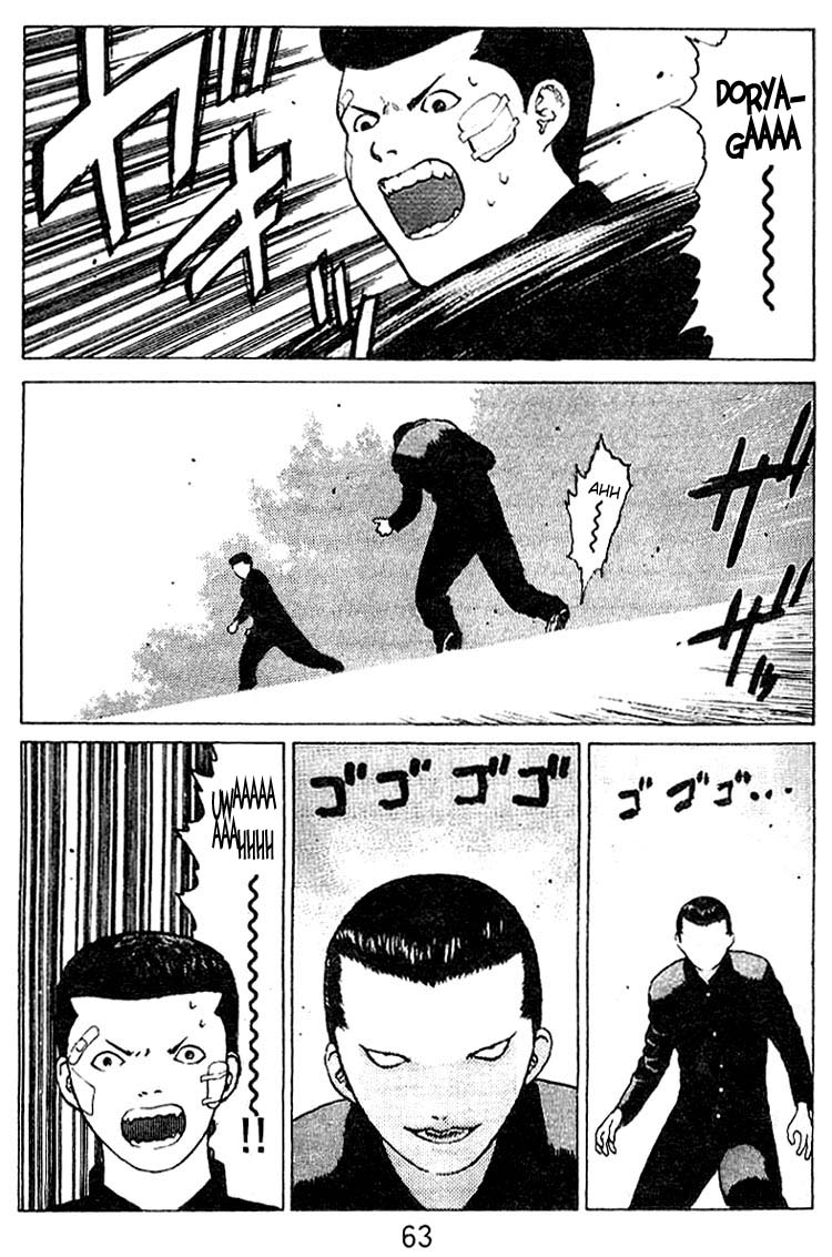 Angel Densetsu Chapter 23 page 26 - Chapter 23: The Legend Crumbles