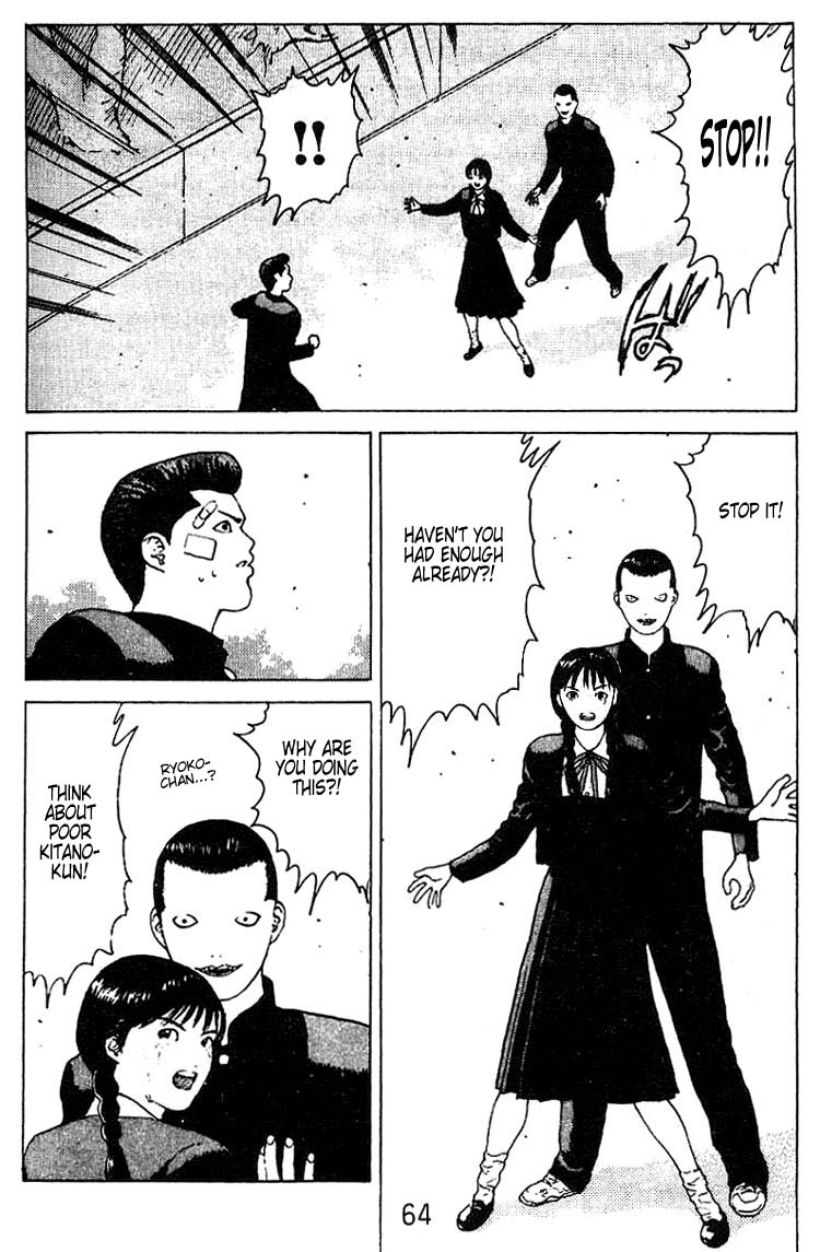 Angel Densetsu Chapter 23 page 27 - Chapter 23: The Legend Crumbles