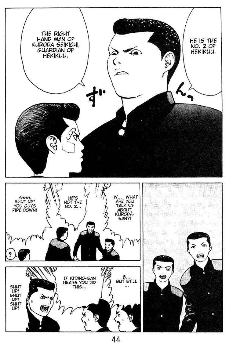 Angel Densetsu Chapter 23 page 7 - Chapter 23: The Legend Crumbles