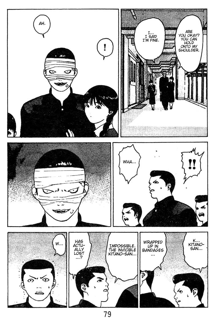 Angel Densetsu Chapter 24 page 10 - Chapter 24: Battle for Guardian