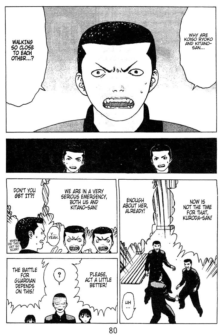 Angel Densetsu Chapter 24 page 11 - Chapter 24: Battle for Guardian