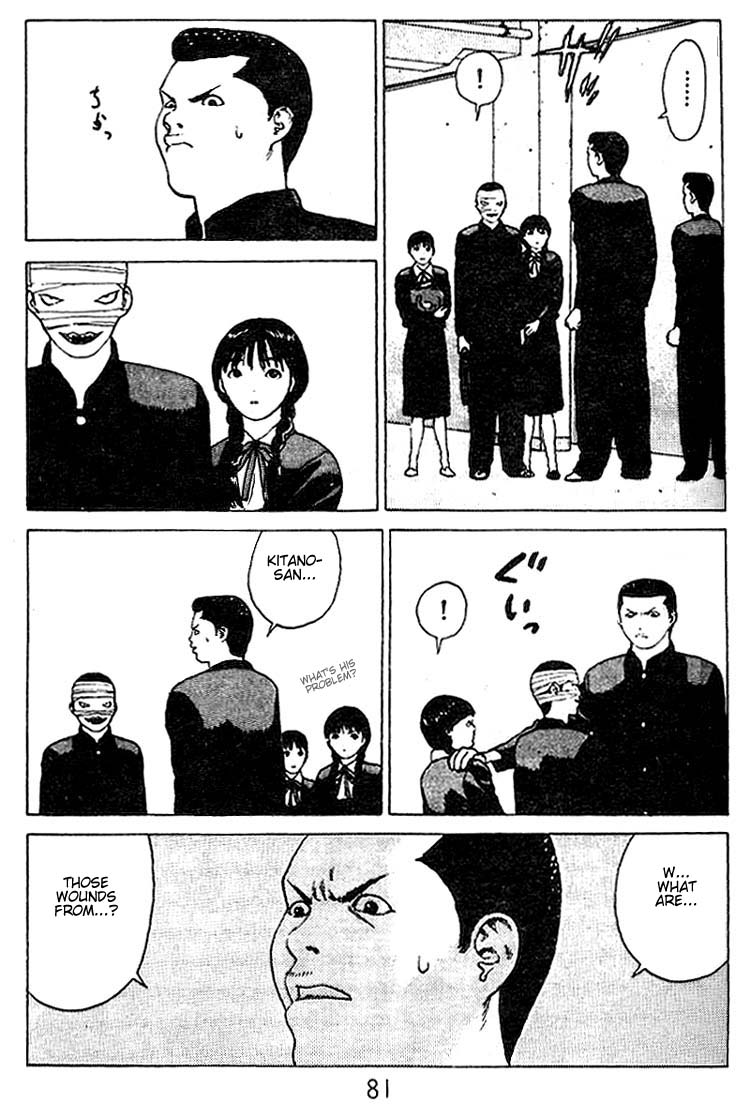 Angel Densetsu Chapter 24 page 12 - Chapter 24: Battle for Guardian