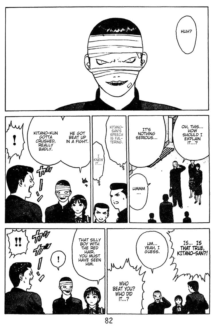 Angel Densetsu Chapter 24 page 13 - Chapter 24: Battle for Guardian