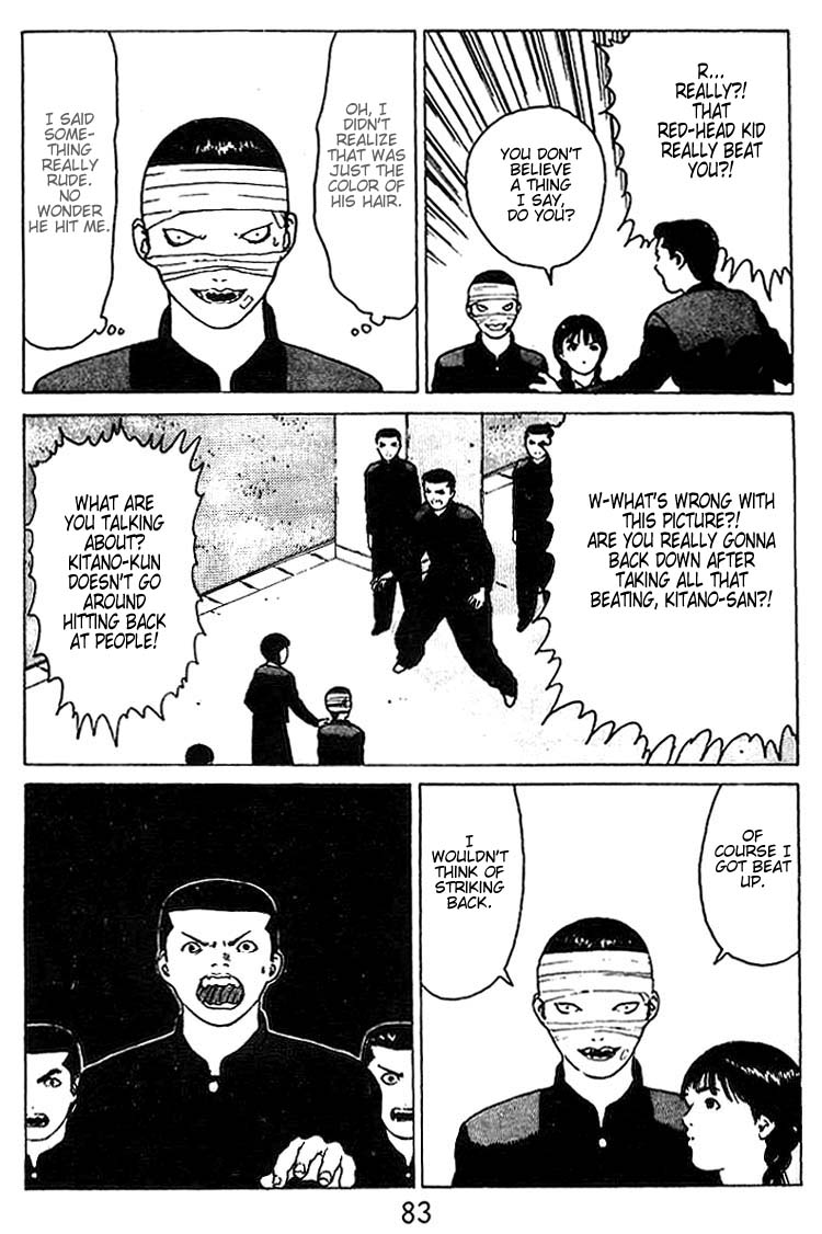 Angel Densetsu Chapter 24 page 14 - Chapter 24: Battle for Guardian