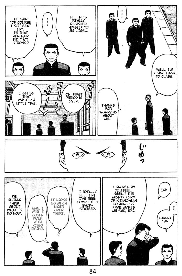 Angel Densetsu Chapter 24 page 15 - Chapter 24: Battle for Guardian