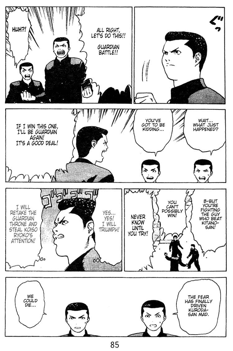 Angel Densetsu Chapter 24 page 16 - Chapter 24: Battle for Guardian