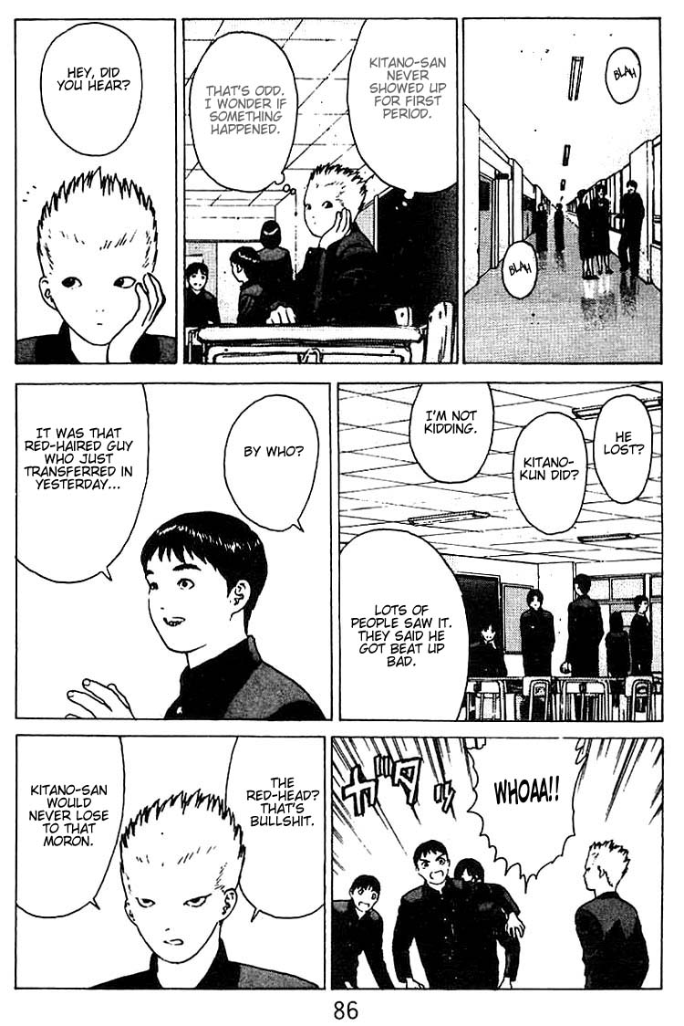 Angel Densetsu Chapter 24 page 17 - Chapter 24: Battle for Guardian