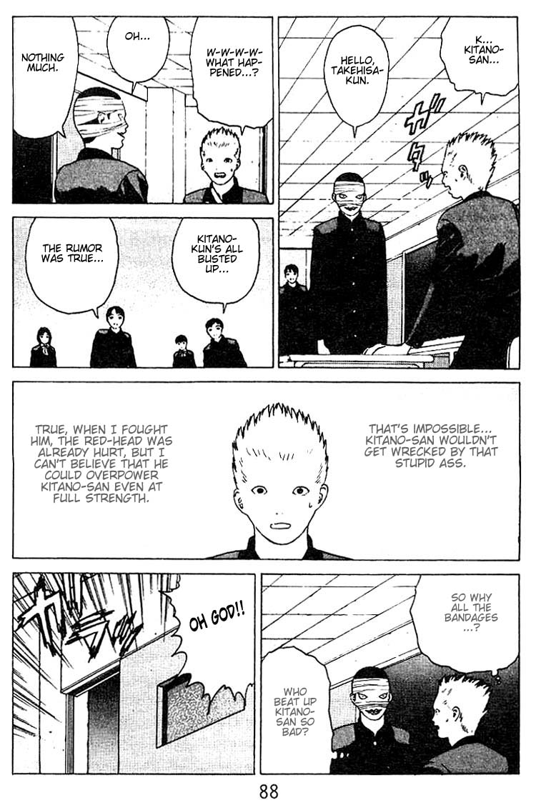 Angel Densetsu Chapter 24 page 19 - Chapter 24: Battle for Guardian