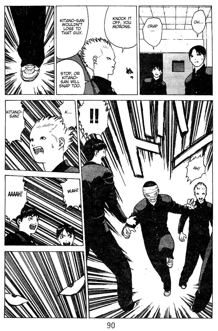 Angel Densetsu Chapter 24 page 21 - Chapter 24: Battle for Guardian