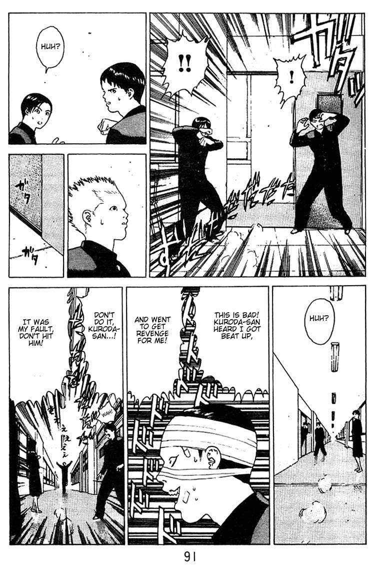 Angel Densetsu Chapter 24 page 22 - Chapter 24: Battle for Guardian