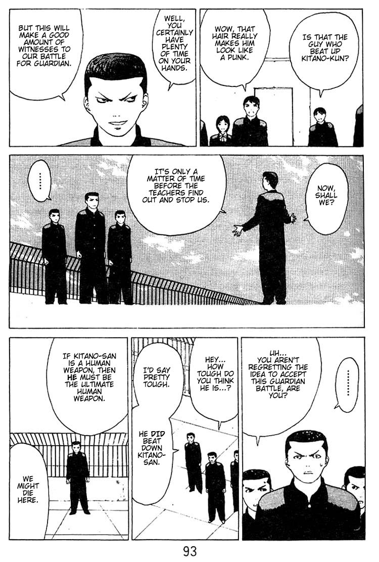 Angel Densetsu Chapter 24 page 24 - Chapter 24: Battle for Guardian
