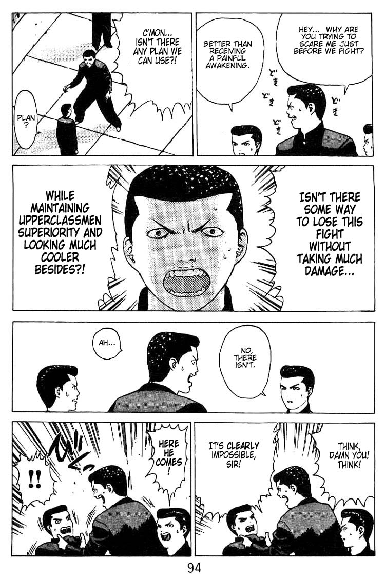 Angel Densetsu Chapter 24 page 25 - Chapter 24: Battle for Guardian