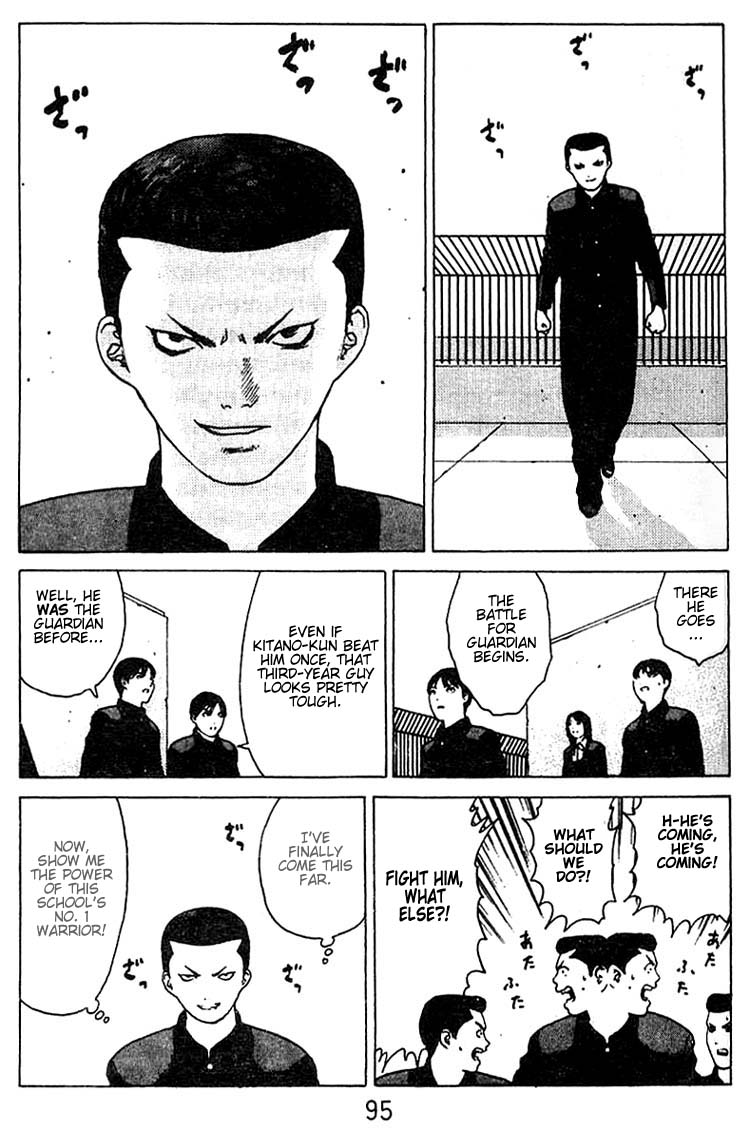 Angel Densetsu Chapter 24 page 26 - Chapter 24: Battle for Guardian