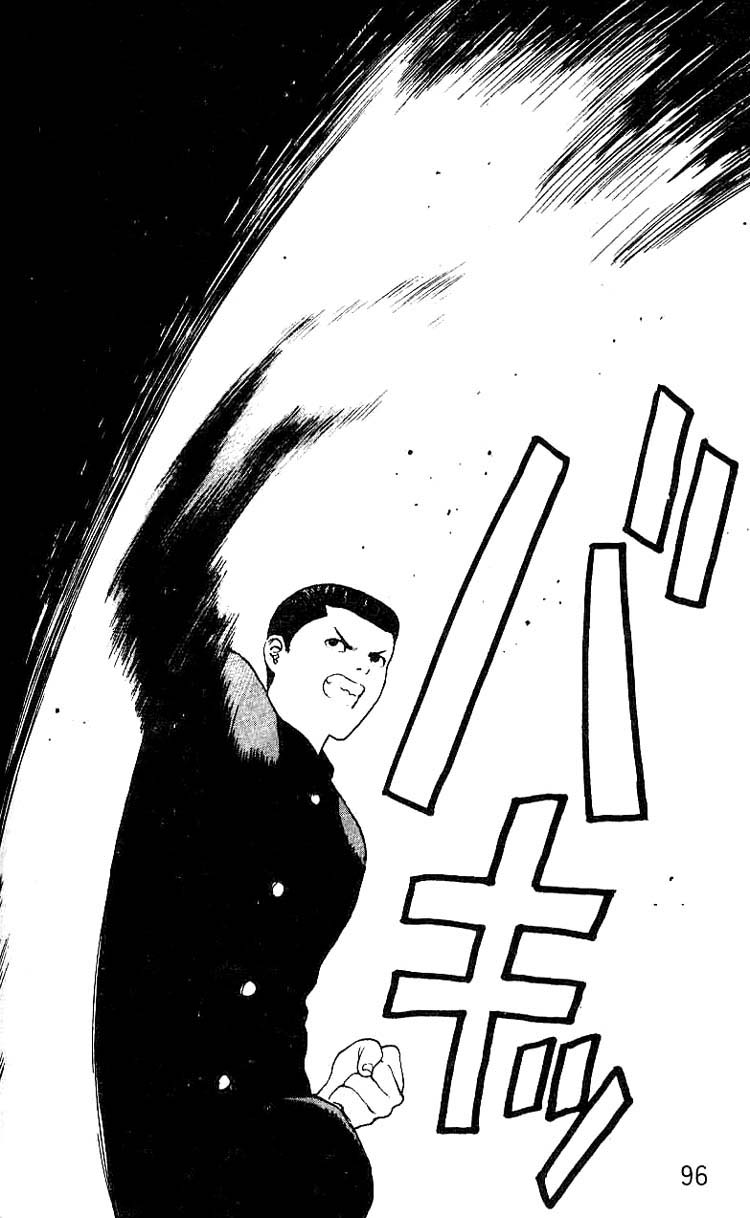 Angel Densetsu Chapter 24 page 27 - Chapter 24: Battle for Guardian