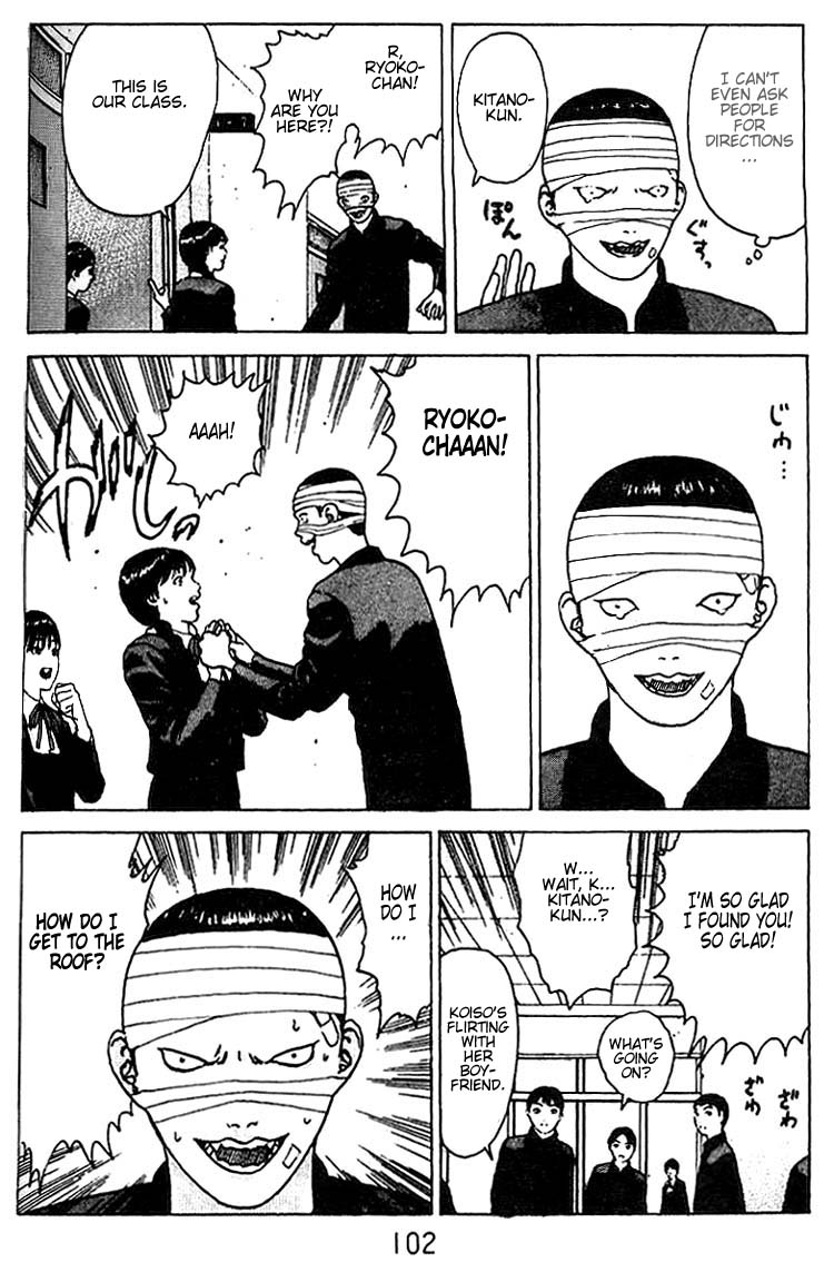 Angel Densetsu Chapter 24 page 33 - Chapter 24: Battle for Guardian