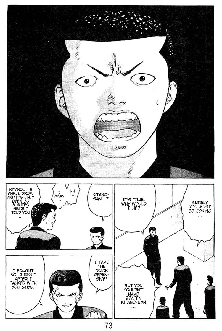 Angel Densetsu Chapter 24 page 4 - Chapter 24: Battle for Guardian