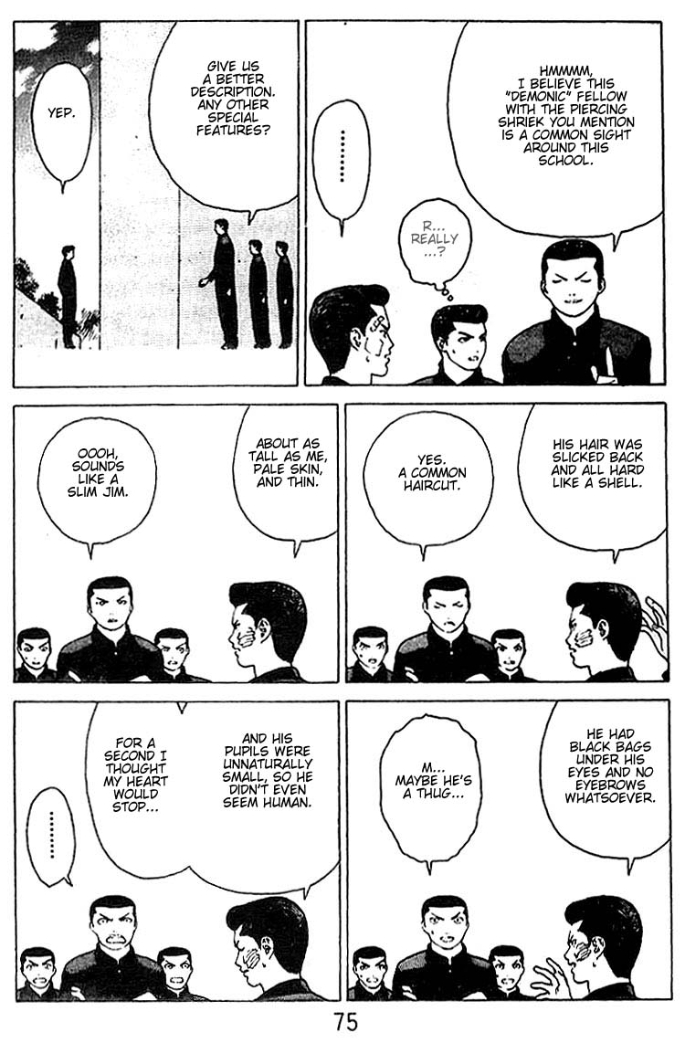 Angel Densetsu Chapter 24 page 6 - Chapter 24: Battle for Guardian