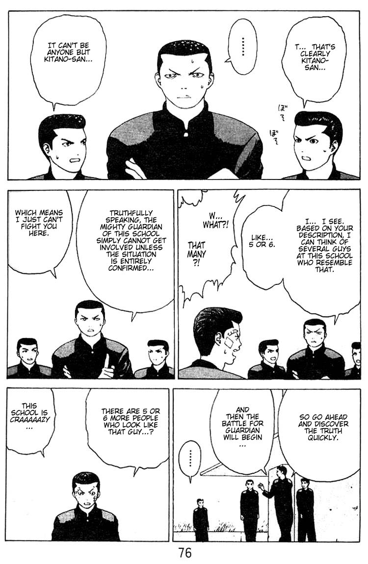 Angel Densetsu Chapter 24 page 7 - Chapter 24: Battle for Guardian