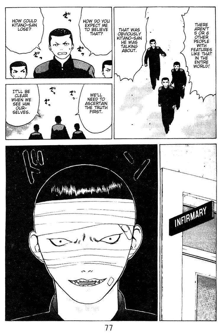 Angel Densetsu Chapter 24 page 8 - Chapter 24: Battle for Guardian