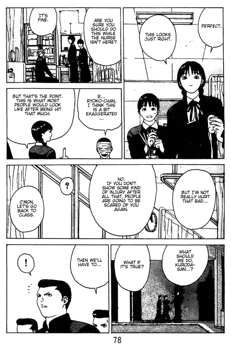 Angel Densetsu Chapter 24 page 9 - Chapter 24: Battle for Guardian