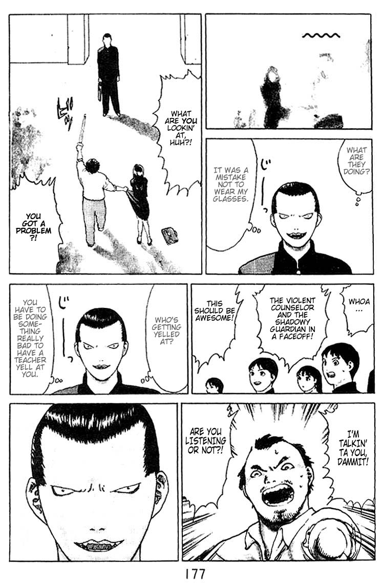 Angel Densetsu Chapter 26.5 page 10 - Chapter 26.5: Volume 5 Special