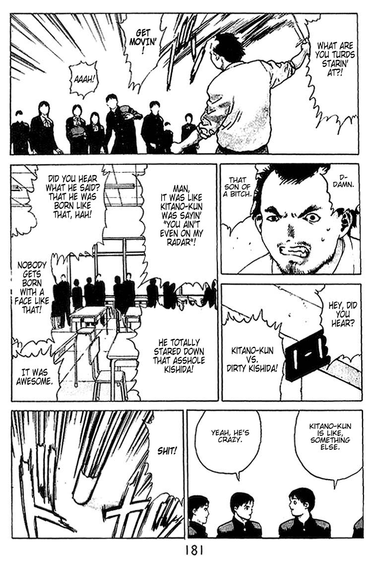 Angel Densetsu Chapter 26.5 page 14 - Chapter 26.5: Volume 5 Special