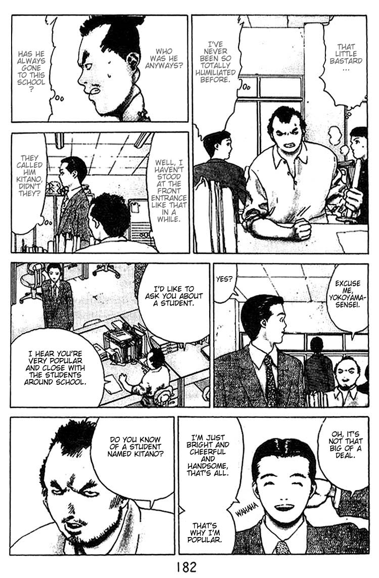 Angel Densetsu Chapter 26.5 page 15 - Chapter 26.5: Volume 5 Special