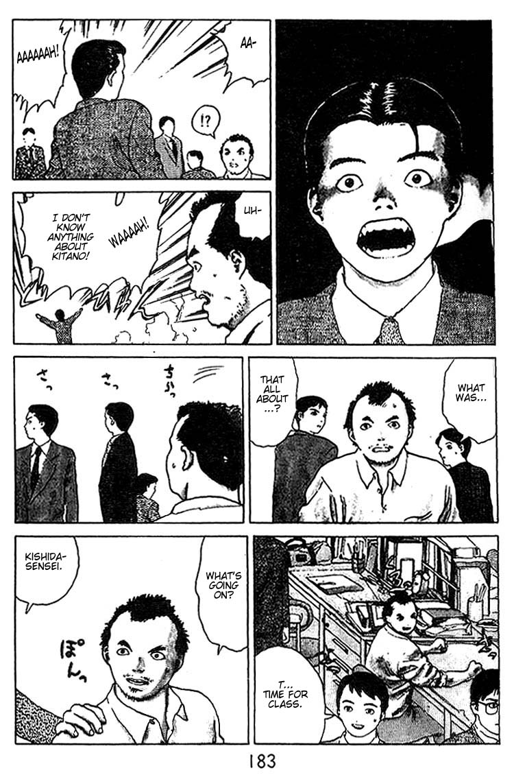 Angel Densetsu Chapter 26.5 page 16 - Chapter 26.5: Volume 5 Special