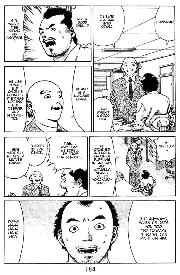 Angel Densetsu Chapter 26.5 page 17 - Chapter 26.5: Volume 5 Special