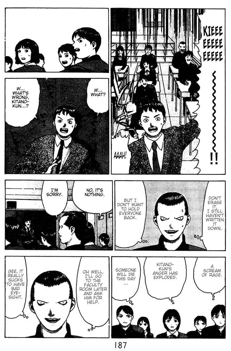 Angel Densetsu Chapter 26.5 page 20 - Chapter 26.5: Volume 5 Special