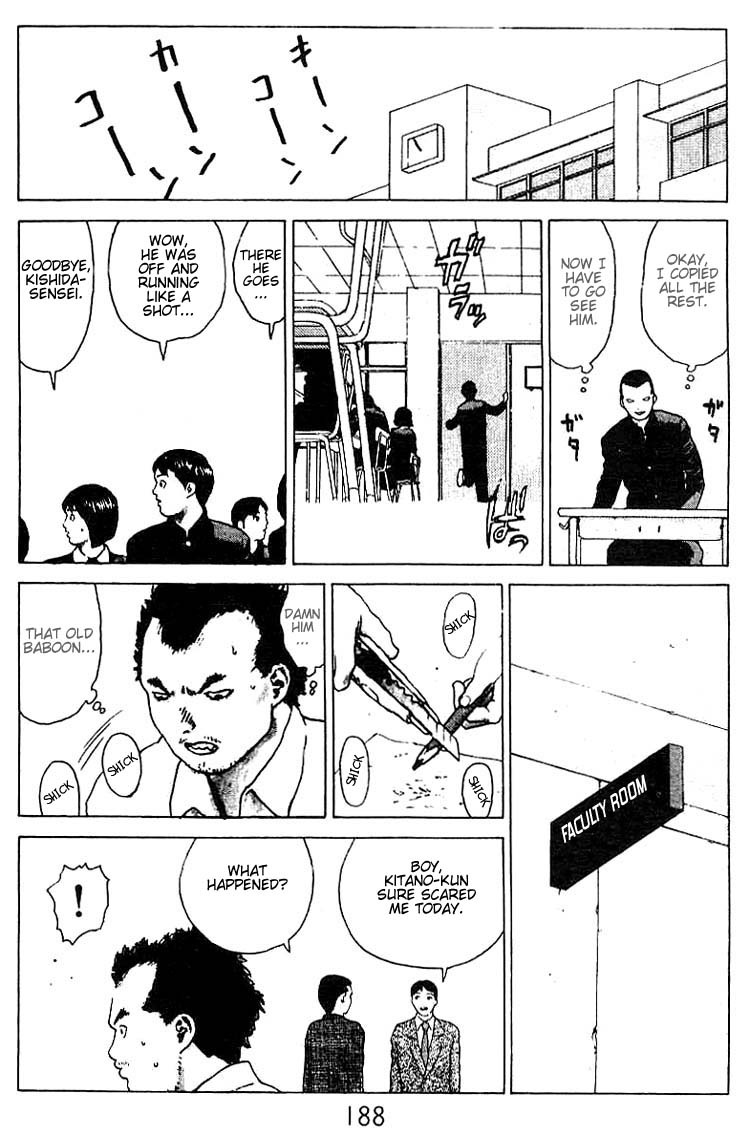 Angel Densetsu Chapter 26.5 page 21 - Chapter 26.5: Volume 5 Special
