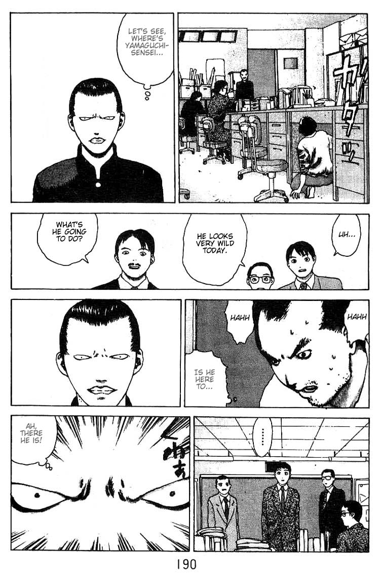 Angel Densetsu Chapter 26.5 page 23 - Chapter 26.5: Volume 5 Special