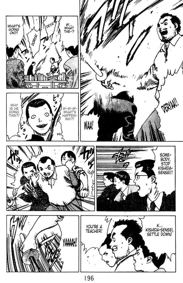 Angel Densetsu Chapter 26.5 page 29 - Chapter 26.5: Volume 5 Special